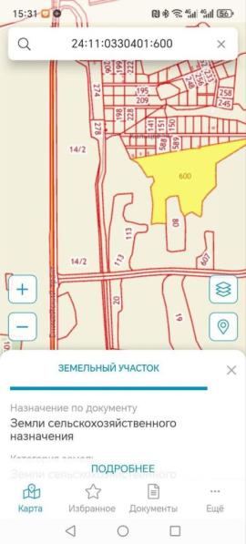 , Красноярск