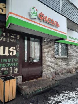 Офисы, Красноярск